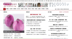 Desktop Screenshot of kjx0731.com